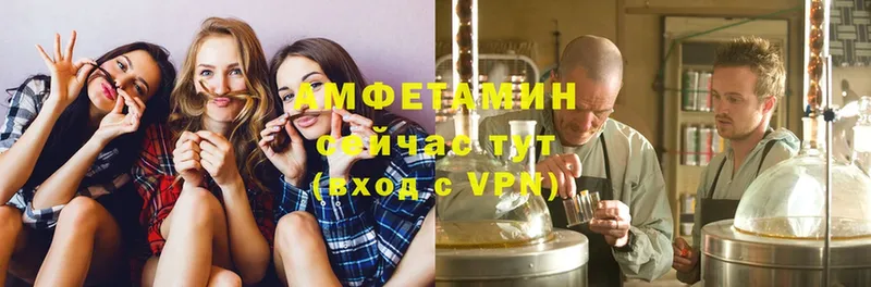 АМФЕТАМИН VHQ  Белёв 