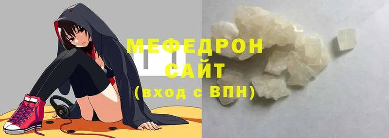 сколько стоит  Белёв  МЕФ мяу мяу 