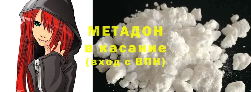 МЕГА зеркало  Белёв  Метадон methadone 